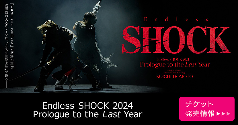 Endless SHOCK 2024 Prologue to the Last Year