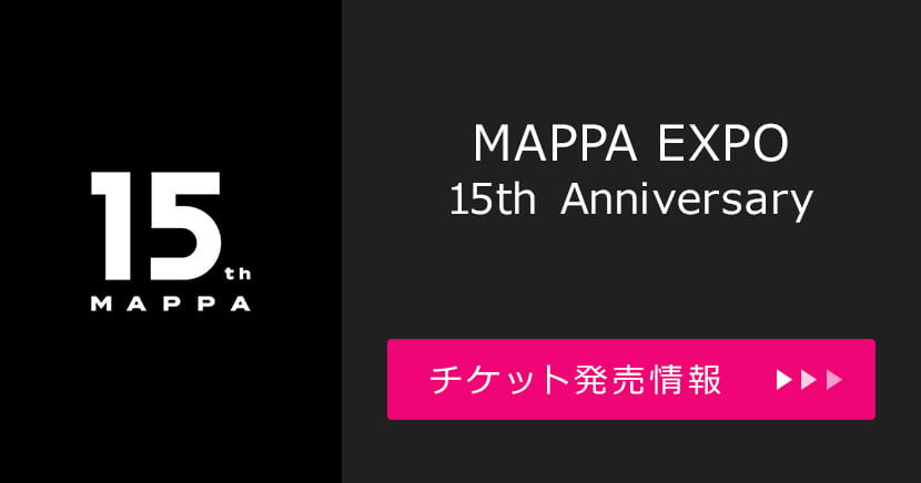 MAPPA EXPO 15th Anniversary