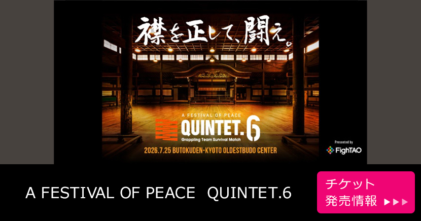 A FESTIVAL OF PEACE　QUINTET.6