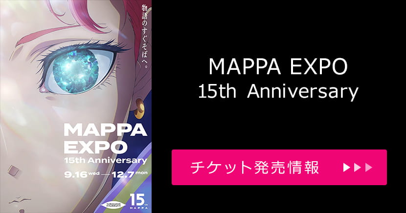 MAPPA EXPO 15th Anniversary