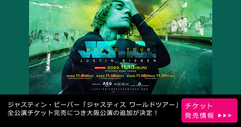 ローチケチケット情報 販売 購入 予約 ローチケ ローソンチケット