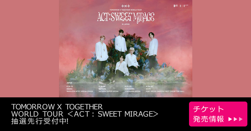 TOMORROW X TOGETHER