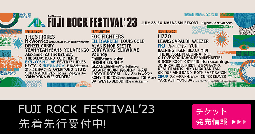 FUJI ROCK FESTIVAL'23
