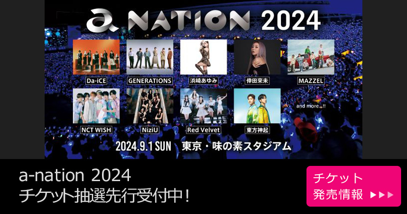 a-nation 2024