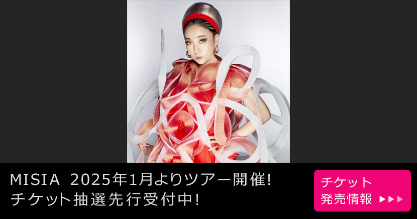 MISIA｜ライブ・コンサートのチケット ローチケ[ローソンチケット]