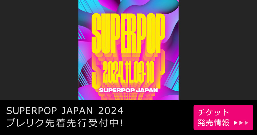 SUPERPOP JAPAN 2024