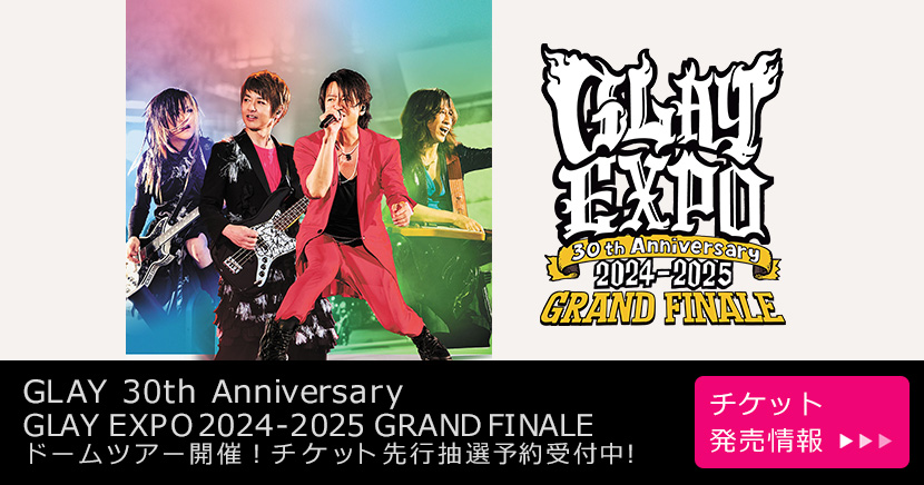 GLAY