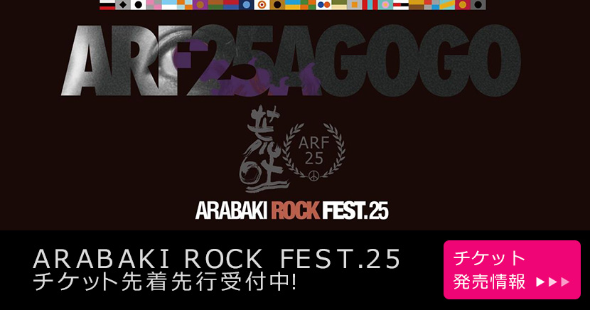 ARABAKI ROCK FEST.25