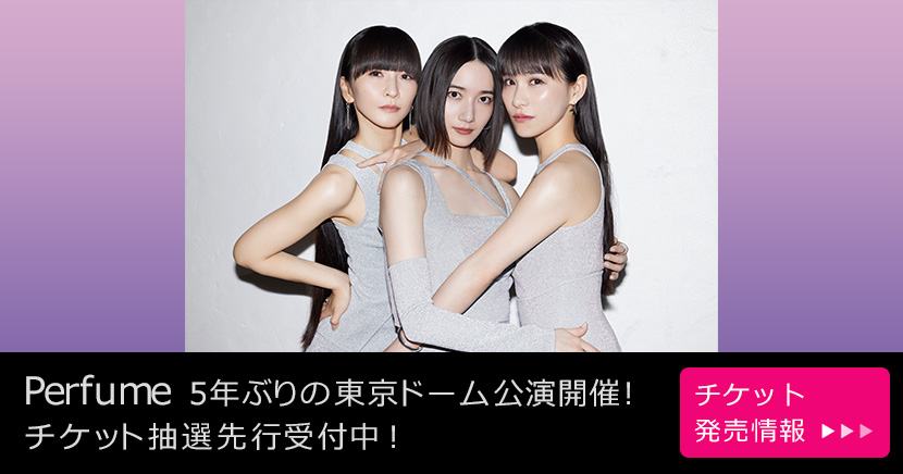 Perfume