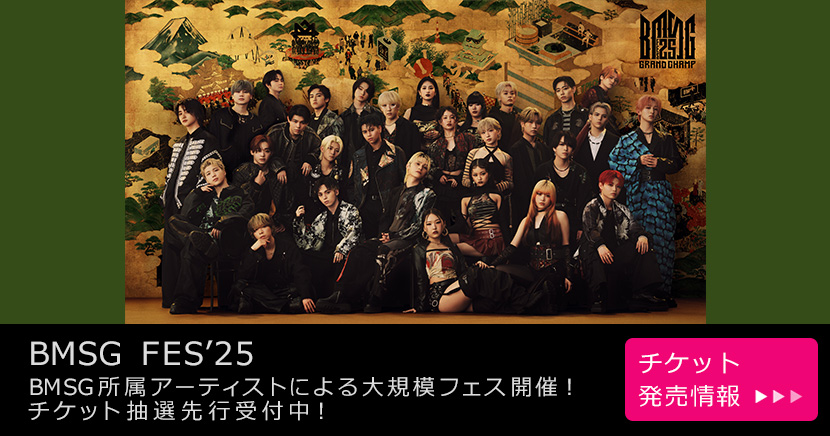 BMSG FES’25