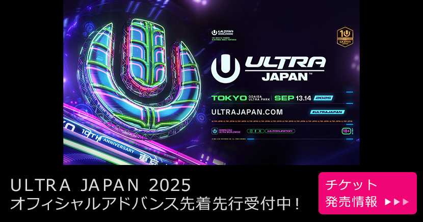 ULTRA JAPAN 2025
