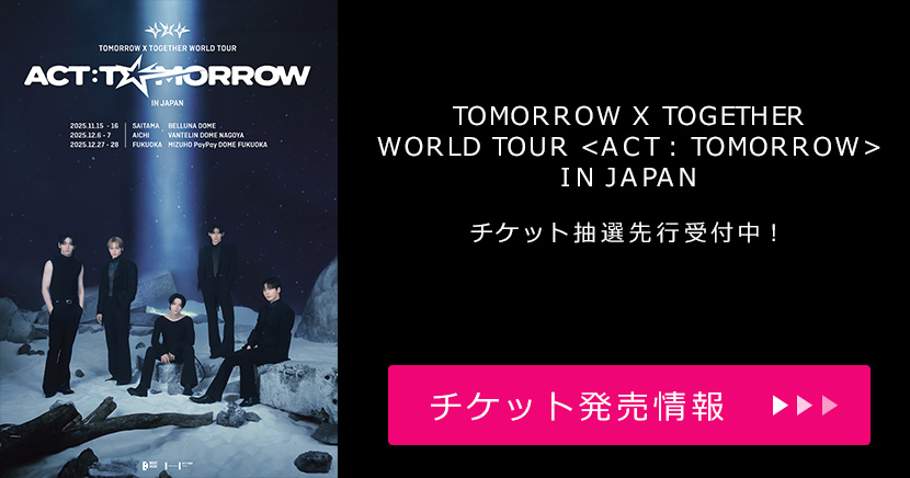 TOMORROW X TOGETHER