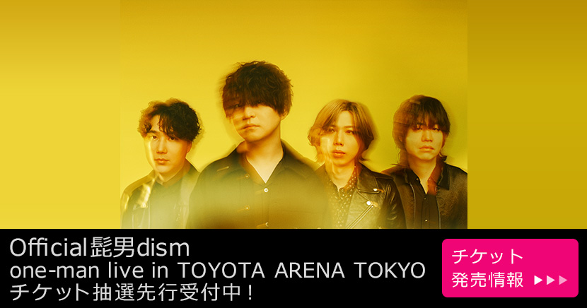 Official髭男dism