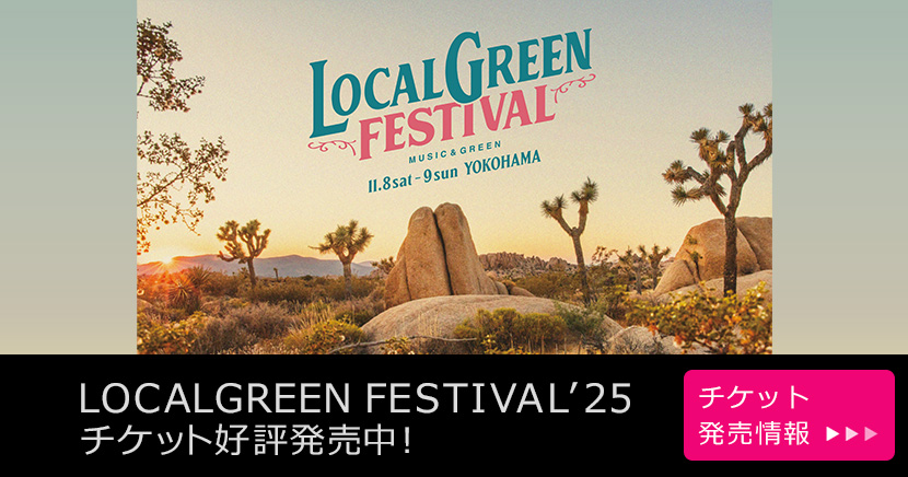 LOCALGREEN FESTIVAL’25