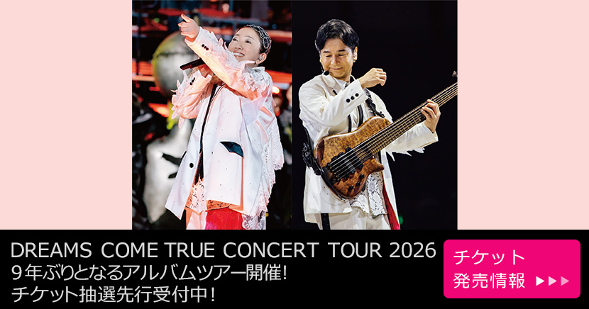 DREAMS COME TRUE