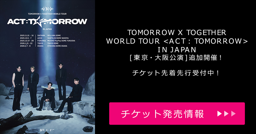 TOMORROW X TOGETHER
