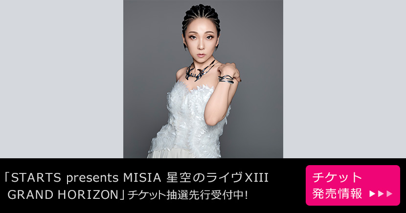 MISIA