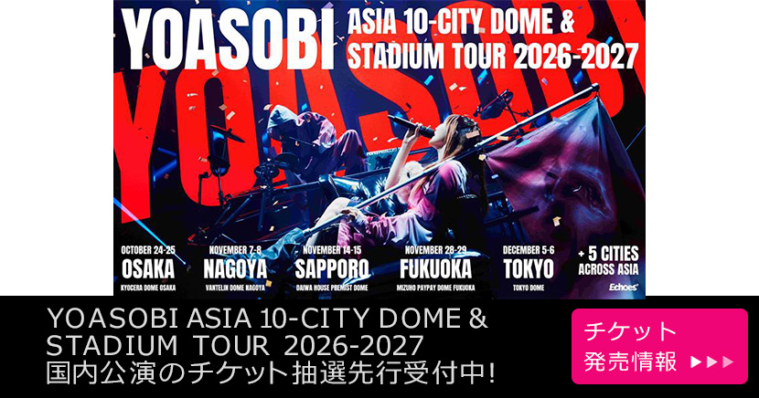 YOASOBI