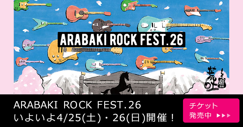ARABAKI ROCK FEST.26