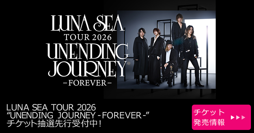 LUNA SEA