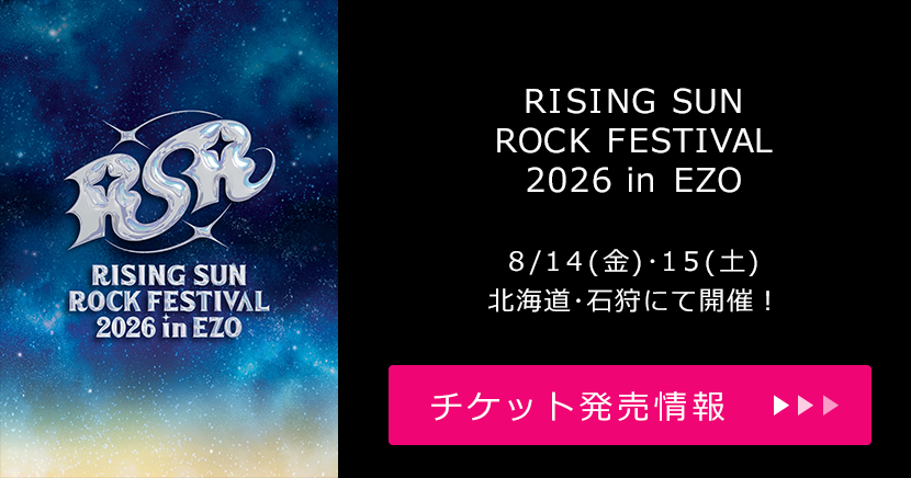RISING SUN ROCK FESTIVAL 2026 in EZO