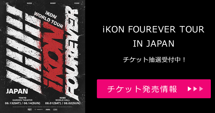 iKON