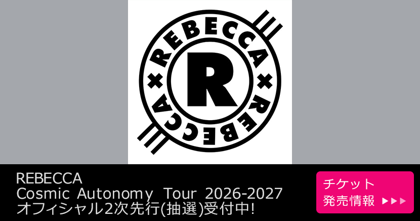 REBECCA