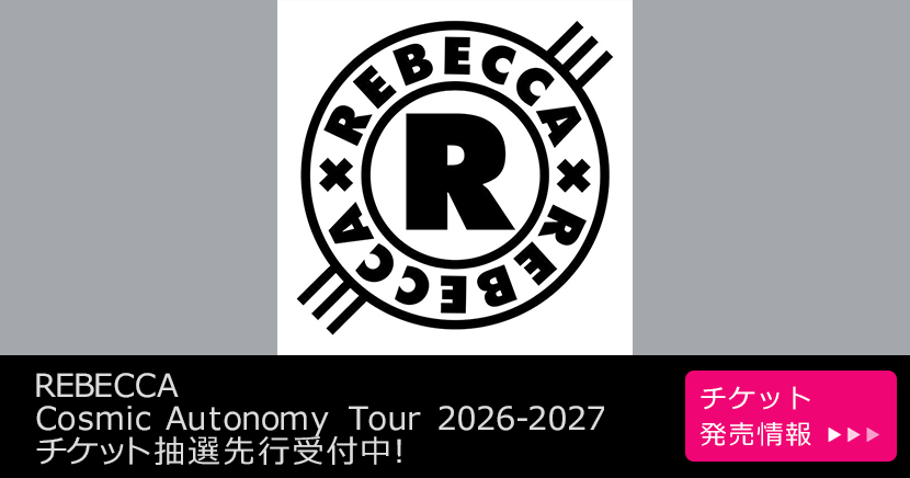 REBECCA
