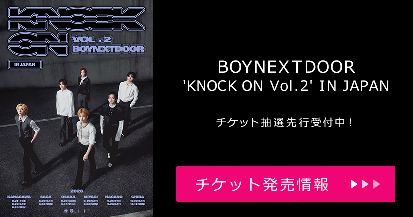 BOYNEXTDOOR