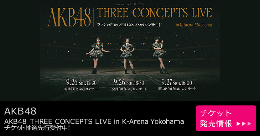 AKB48