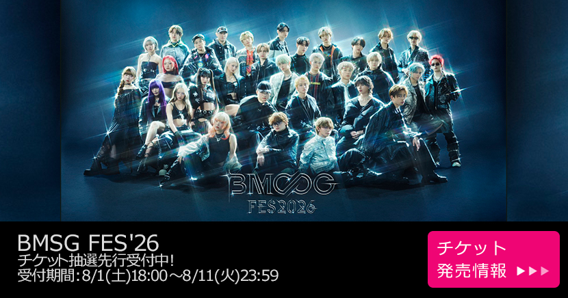 BMSG FES26