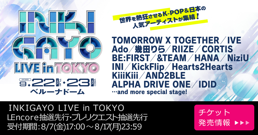 INKIGAYO LIVE in TOKYO