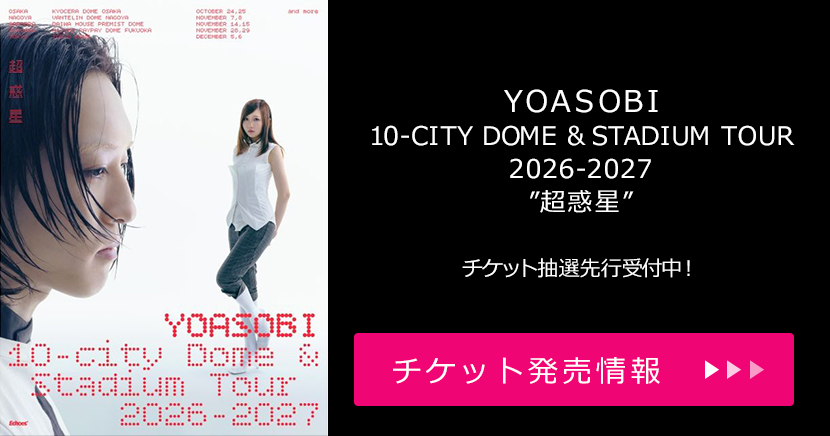 YOASOBI