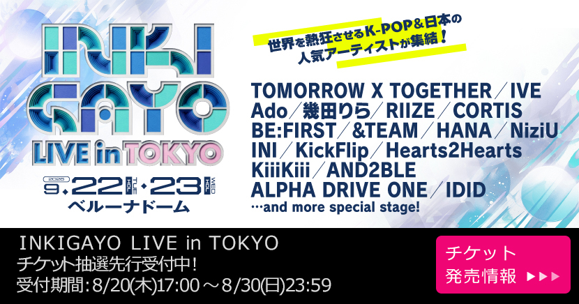 INKIGAYO LIVE in TOKYO