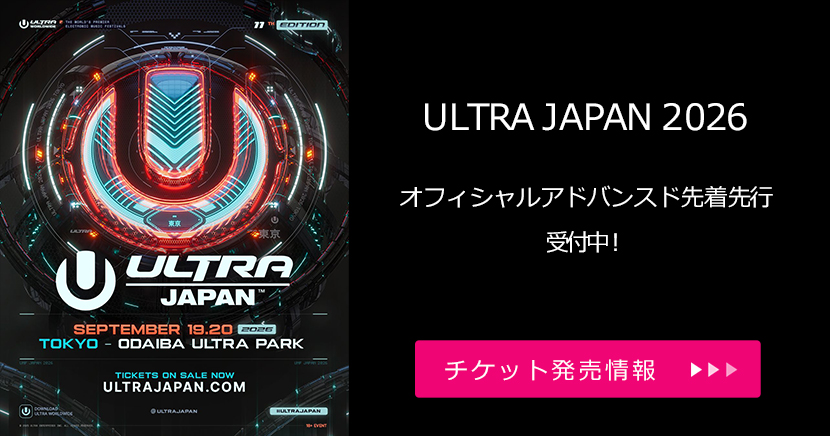 ULTRA JAPAN 2026