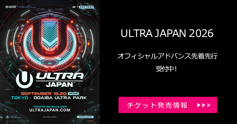 ULTRA JAPAN 2026