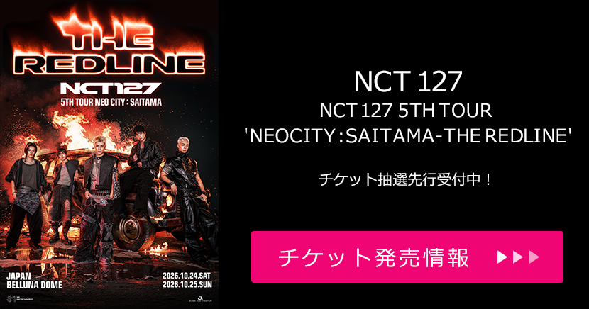NCT 127