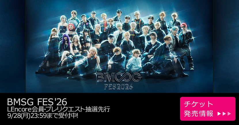 BMSG FES'26