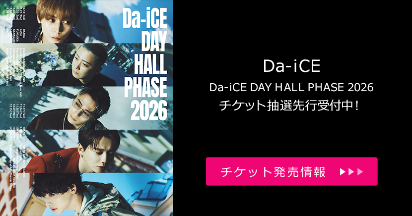 Da-iCE
