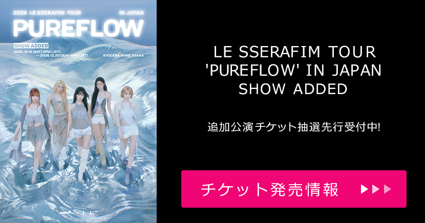 LE SSERAFIM