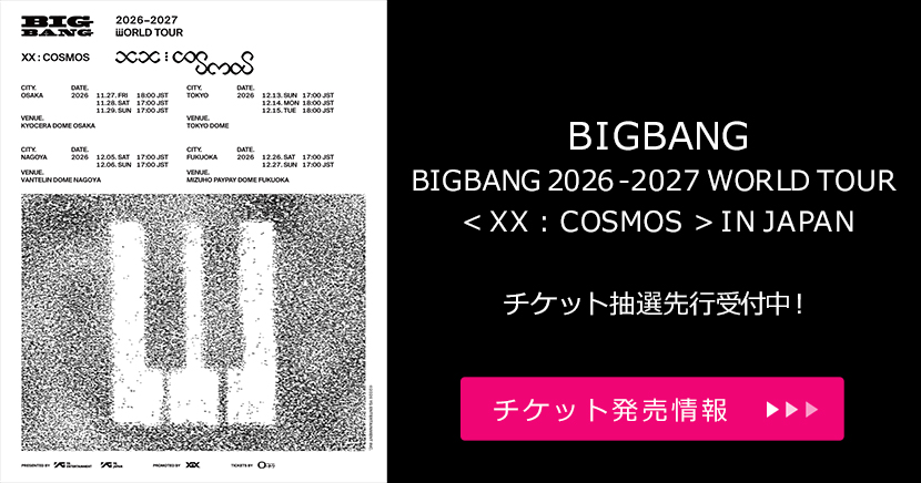 BIGBANG