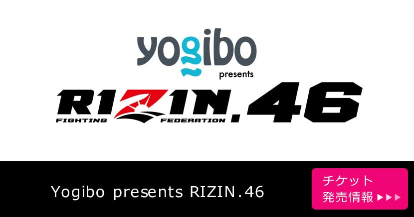 Yogibo presents RIZIN.46