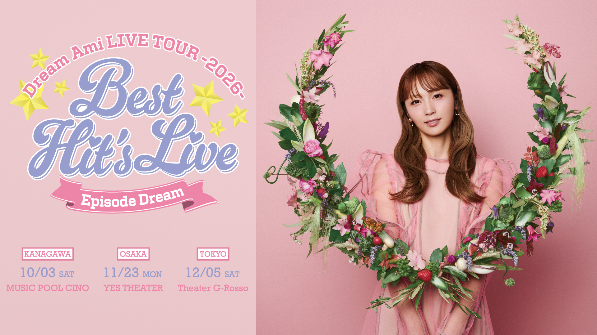 Dream Ami