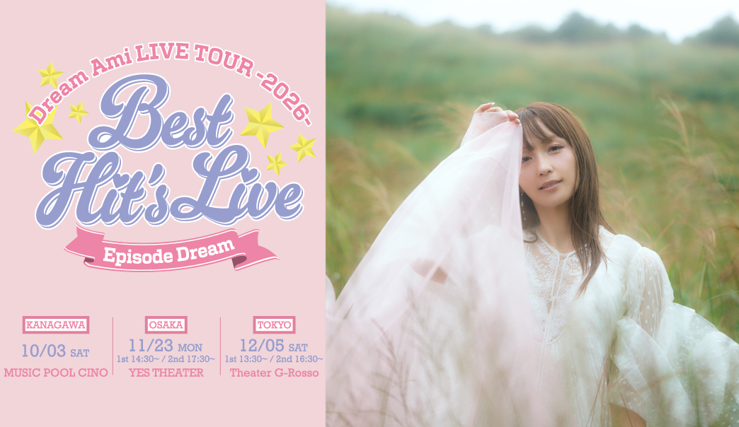 Dream Ami