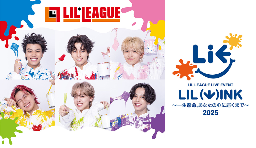 LIL LEAGUE