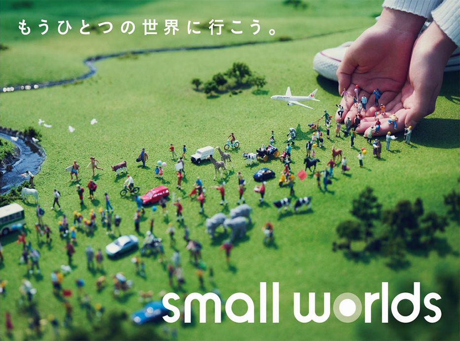 SMALL WORLDS TOKYO