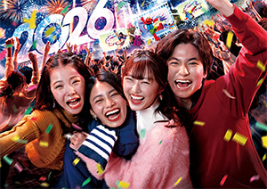 NO LIMIT! カウントダウン 2026