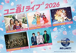 ユニ春！ ライブ 2026