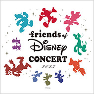 フレンズ・オブ・ディズニー・コンサート 2023