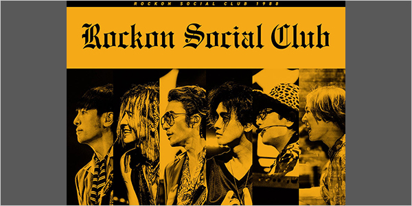 【＠Loppi・HMV限定販売】Rockon Social Club LIVE Blu-ray ＆ DVD「ROCKON SOCIAL CLUB 1988」 9/6発売